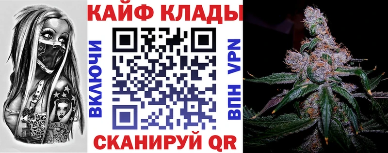 Какие есть наркотики Гвардейск ГАШИШ Кокаин СОЛЬ Меф мяу мяу