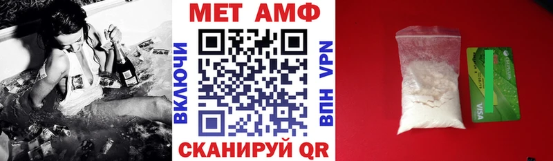 Amphetamine 98%  Гвардейск 