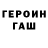 КЕТАМИН VHQ Oksana Shynkarchuk