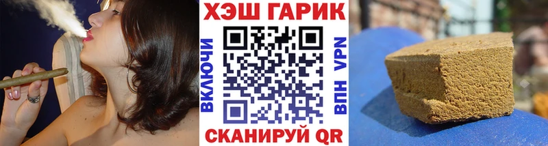 где найти наркотики  Гвардейск  ГАШ убойный 