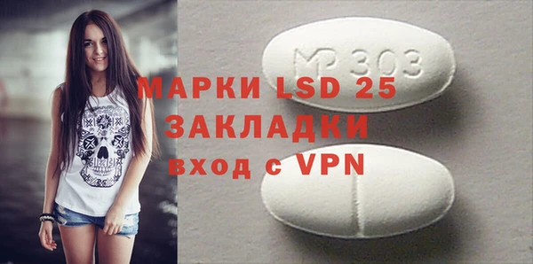бошки Алзамай
