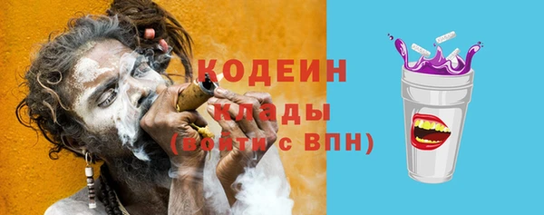 мяу мяу мука Семикаракорск