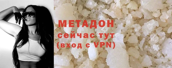 бошки Алзамай