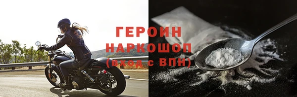бошки Алзамай