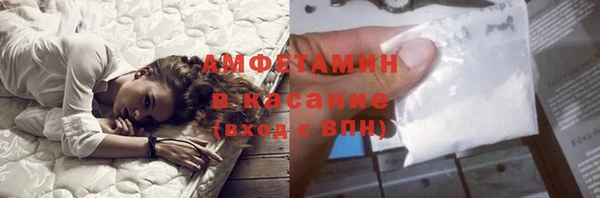 MESCALINE Каменск-Шахтинский