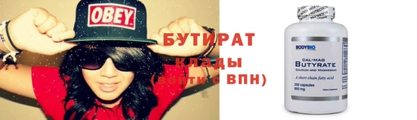 бошки Алзамай