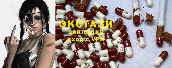 бошки Алзамай