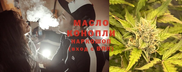 амфетамин Алексеевка