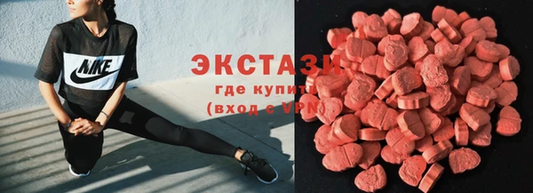 амфетамин Алексеевка