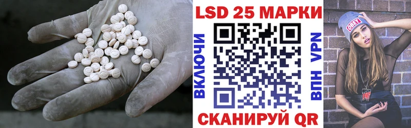 ЛСД экстази кислота Гвардейск