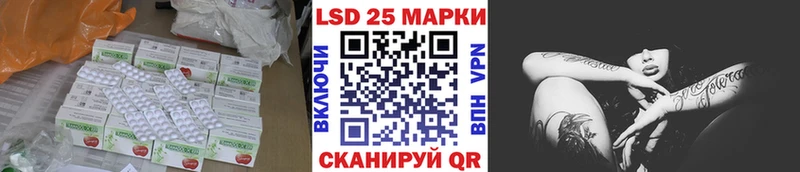 где найти   Гвардейск  Лсд 25 экстази кислота 