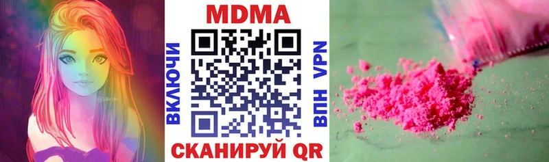 MDMA VHQ  Гвардейск 