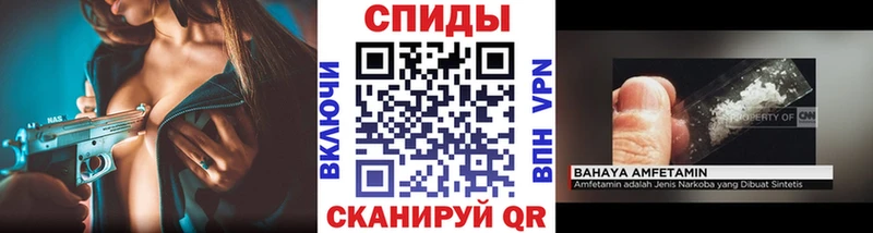 Метамфетамин мет  Гвардейск 