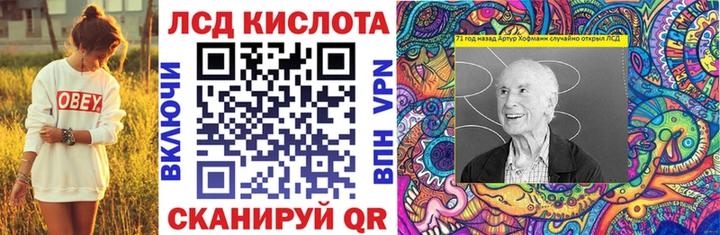 хочу   Гвардейск  Марки N-bome 1,8мг 