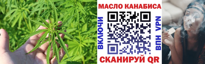 где купить   Гвардейск  ТГК Wax 